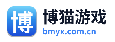 博猫游戏